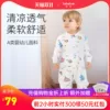 Товары от 婴爱旗舰店