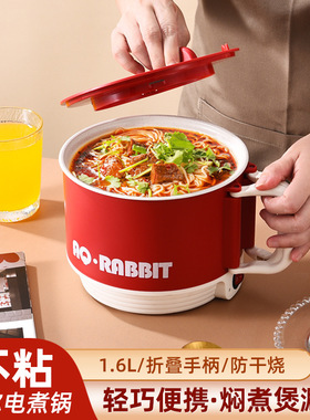 折叠泡面锅家用一人小电锅煮面宿舍电锅小型速热锅迷你电煮锅110V