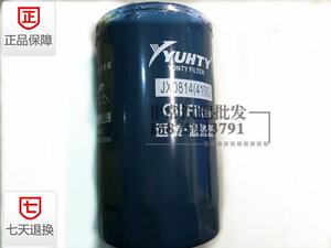 。江淮油机油滤清器 JX0814机油滤清器 发电机机油格机滤