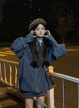 牛仔衬衫外套女秋冬半身短裙套装