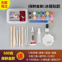 Наклейка холодильника [Свежая коробка мгновенная] (реальная вещь показана на рисунке)