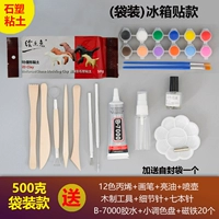 Наклейка холодильника [установка мешка] (как показано на рисунке)