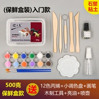 Обновление введение фонд [Fresh Box Instant] (как показано в реальной вещи)