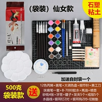 Стиль сказочного стиля [установка сумки] (реальная вещь показана на рисунке)