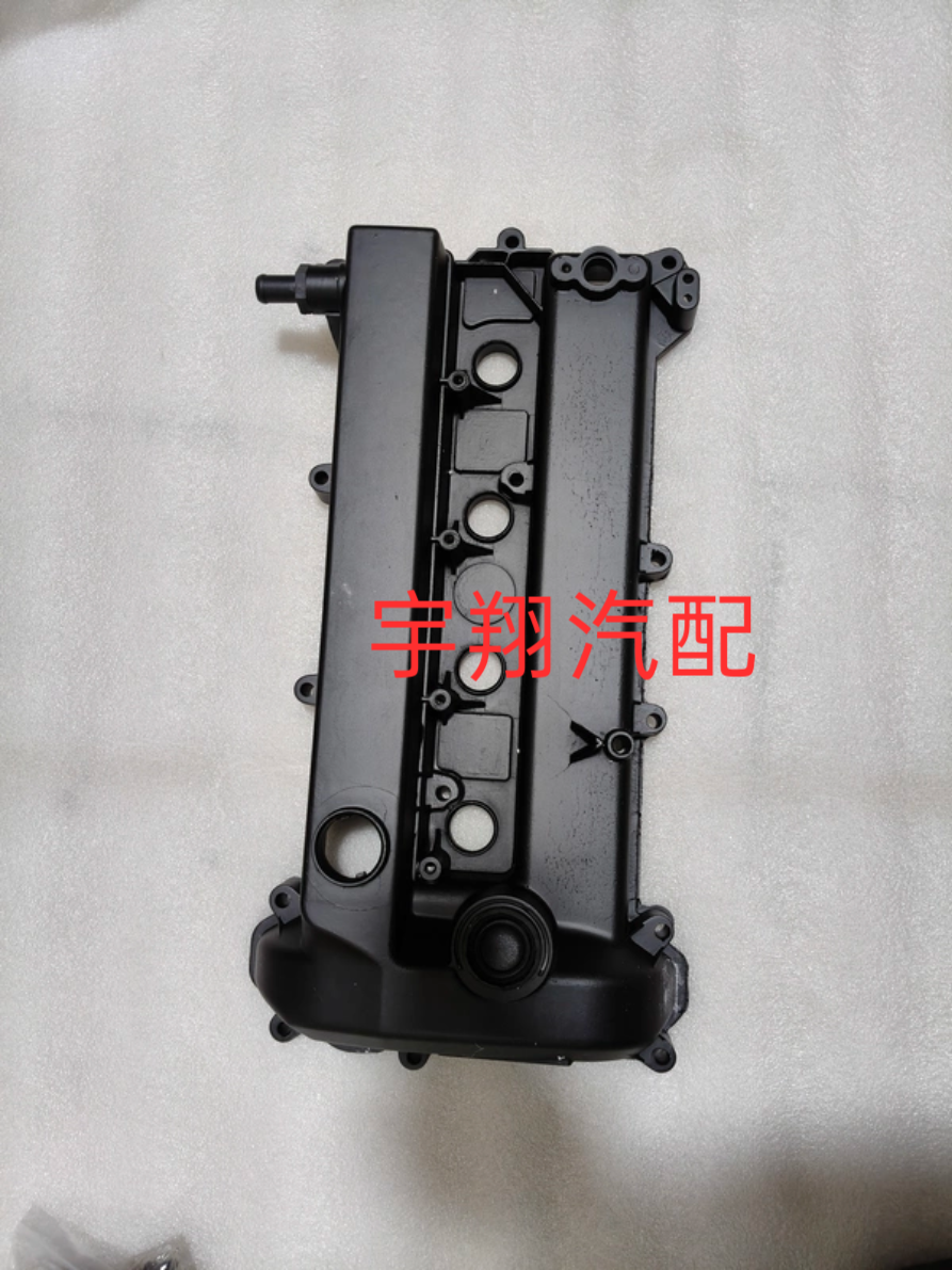 适配奔腾X80B70马自达6气门室盖气门罩盖气门室盖铝合金气门室盖,汽车零部件/养护/美容/维保,气门室盖,淘宝优惠券,粉丝福利购,淘宝优惠卷