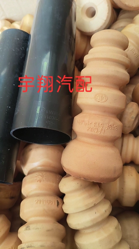 一汽森雅R7R9 奔腾X40B30T77后减震器防尘套防尘罩后减震器缓冲块