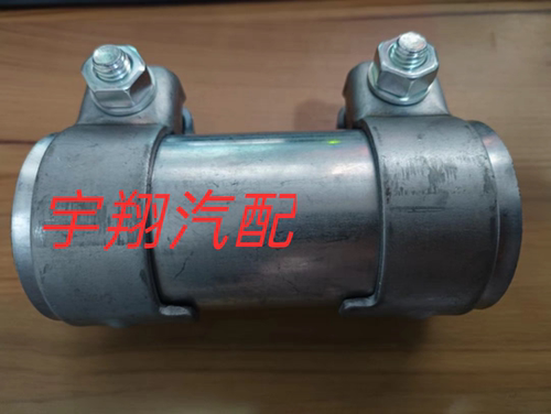 一汽森雅R7 奔腾X40 B30 B50消音器卡箍排气连接管排气管固定卡子