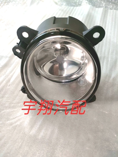 适用于一汽森雅M80/S80雾灯 森雅M80前雾灯 前杠灯总成前 雾灯