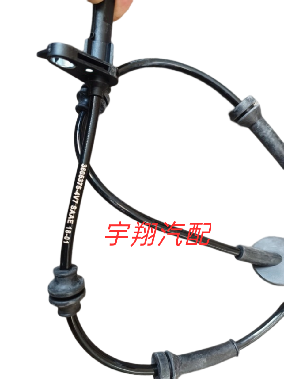 一汽森雅R7奔腾X40T33前后轮ABS传感器轮速感应器 前后轮ABS线