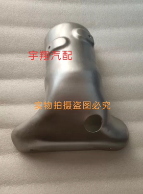 适森雅R7奔腾B30X4016B50排气支管隔热垫三元催化排气管护罩原厂