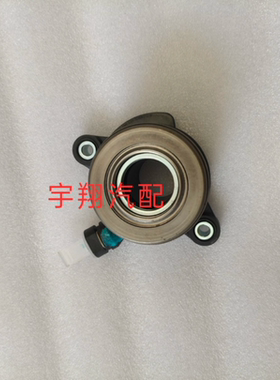 森雅R9奔腾T77骏派D80分离轴承变速箱分离轴承离合器分离轴承原厂