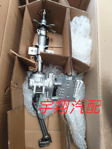 一汽森雅R7电子方向管柱 转向管柱 转向机上轴总成 方向管柱原厂