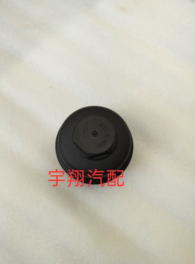 适配森雅R7奔腾B30X4016B50机油格底座机油滤芯底座 机油滤清器盖