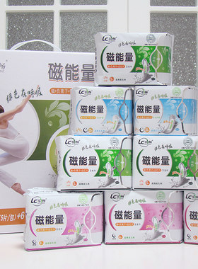 乐畅能量日夜套装卫生巾