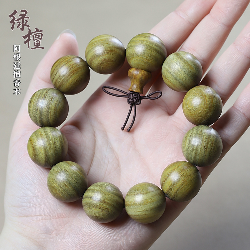 天然阿根廷绿檀木手串沉水老料檀香原木佛珠手串男女生款念珠手链