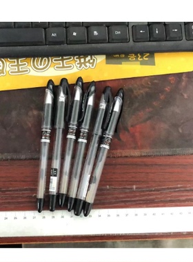 黑色中性笔0.5mm