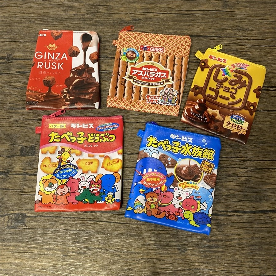 出岛国单的 太可爱了啊  巨好用的呀 零食包装零钱包收纳包