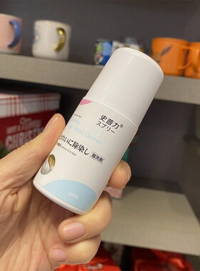 岛国的订单  这是超实用的衣物魔珠  真心离不开 相遇拾年