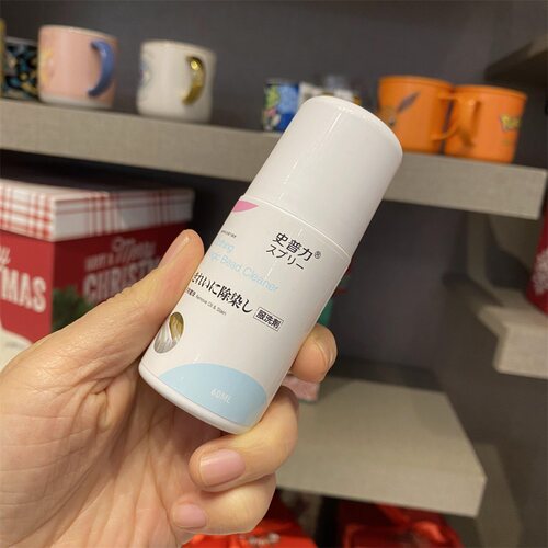 相遇拾年衣物清洁魔珠