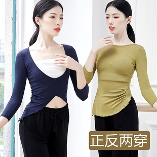现代舞练功服女成人古典舞瑜伽民族舞形体服美背显瘦舞蹈上衣新款