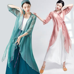 青蛇舞蹈演出服中国舞上衣古典舞练功服女中长款仙气飘逸纱衣成人