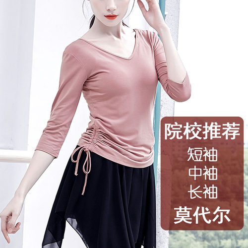 舞蹈古典爵士抽绳系带练功服上衣