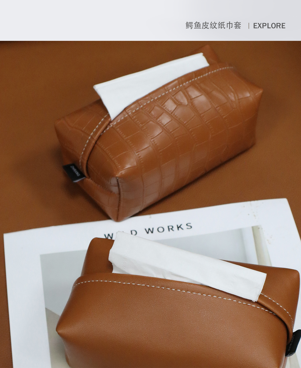 黑色轻奢高级鳄鱼皮纹纸巾套 皮质纸巾盒客厅茶几餐巾纸收纳盒