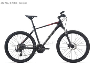 捷安特ATX720自行车全新铝合金油刹山地车成人学生代步单车