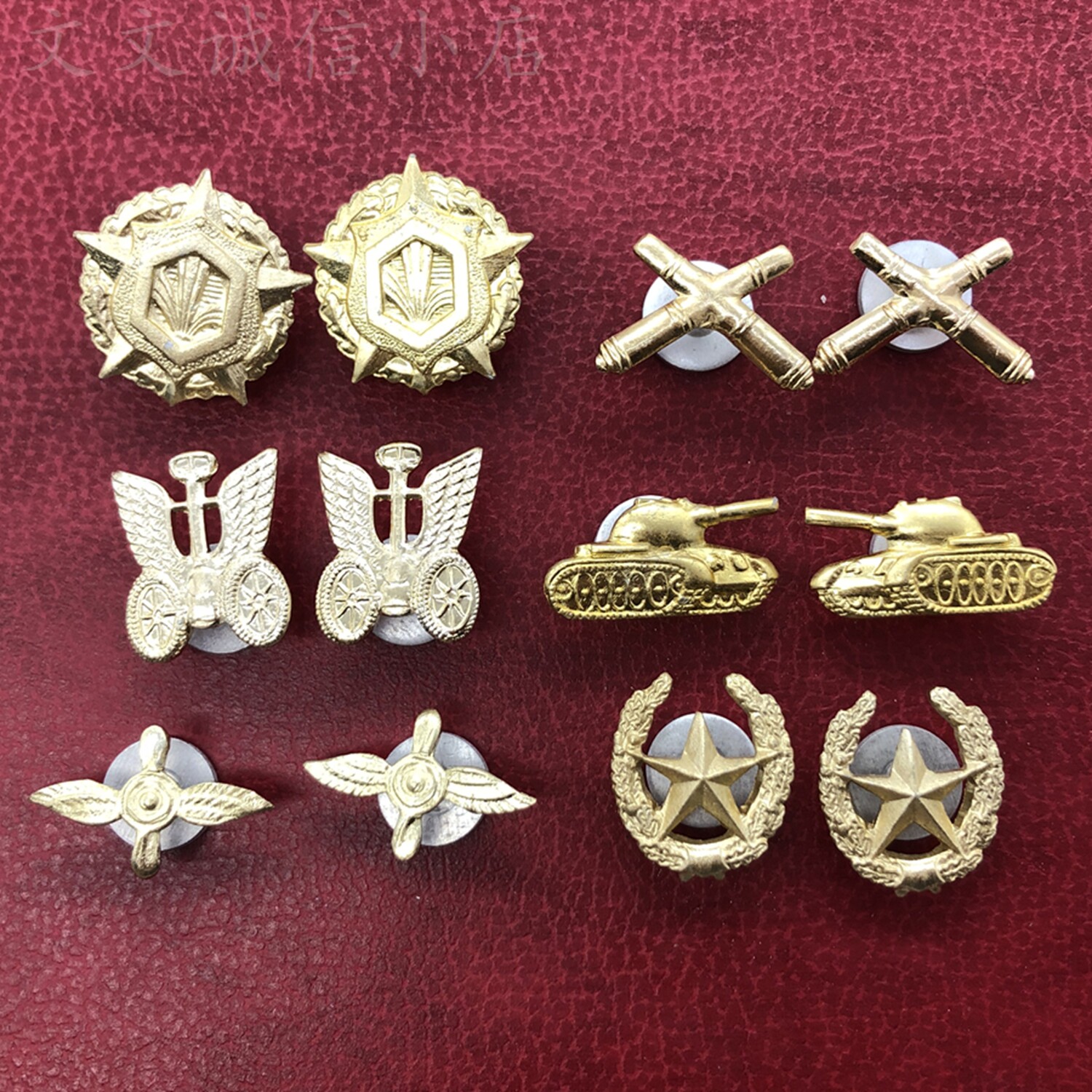 苏联俄罗斯陆军空军坦克装甲金属铝兵种符号领章领花1对 原品保真