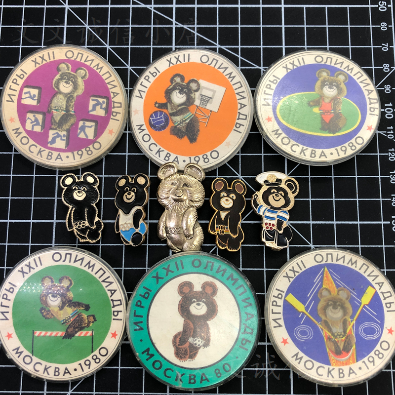 苏联1980年莫斯科运动会徽章奖章奥运吉祥物小熊米莎实拍保真