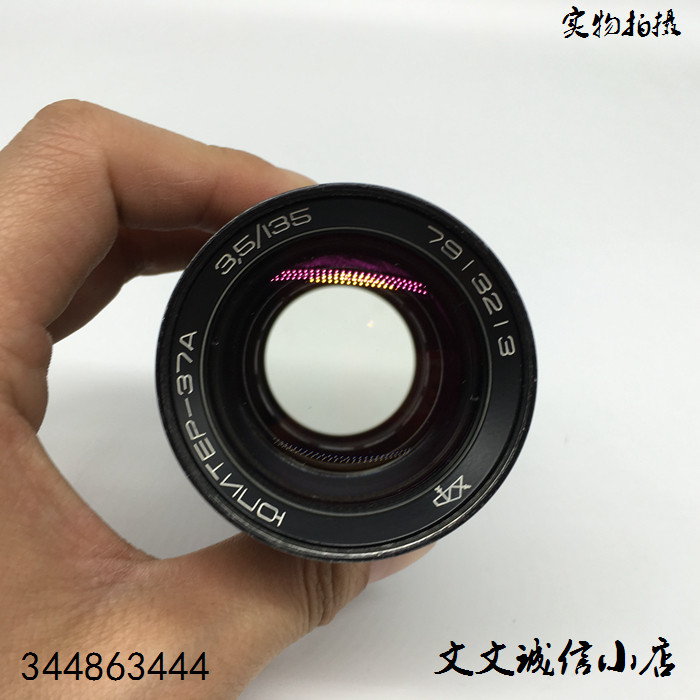 jupiter-37a 尤比杰尔 中焦镜头 3.5/135 1979年产 苏联镜头4221