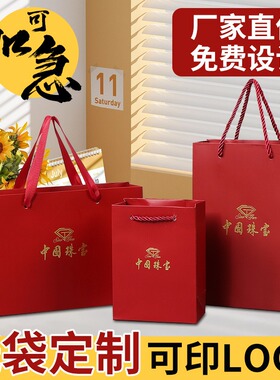 现货中国珠宝手提袋项链手链饰品包装袋红色喜庆婚礼礼品袋珠宝手