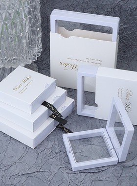 透明PE薄膜展示盒悬浮包装盒珠宝首饰戒指手链盒白色礼品盒现货