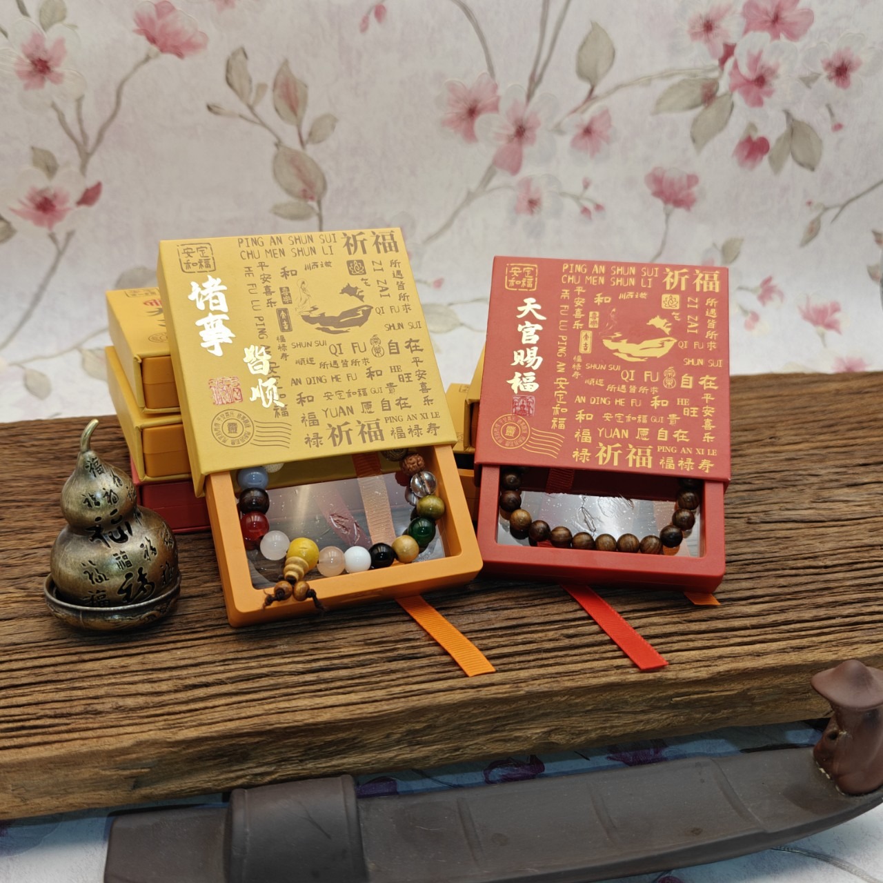祈福烫金寺庙款pe膜收纳祝福古玩手串礼盒收纳盒古风手串饰品收纳