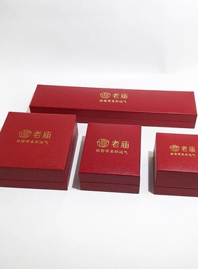 红色定制烫金纸张红色logo