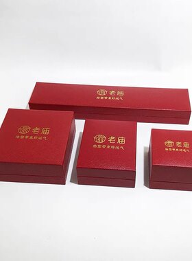 红色定制烫金纸张红色logo