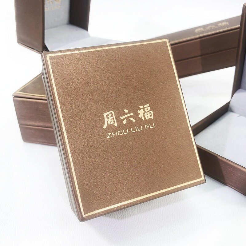 新款咖啡色PU皮周六福首饰盒黄礼品盒