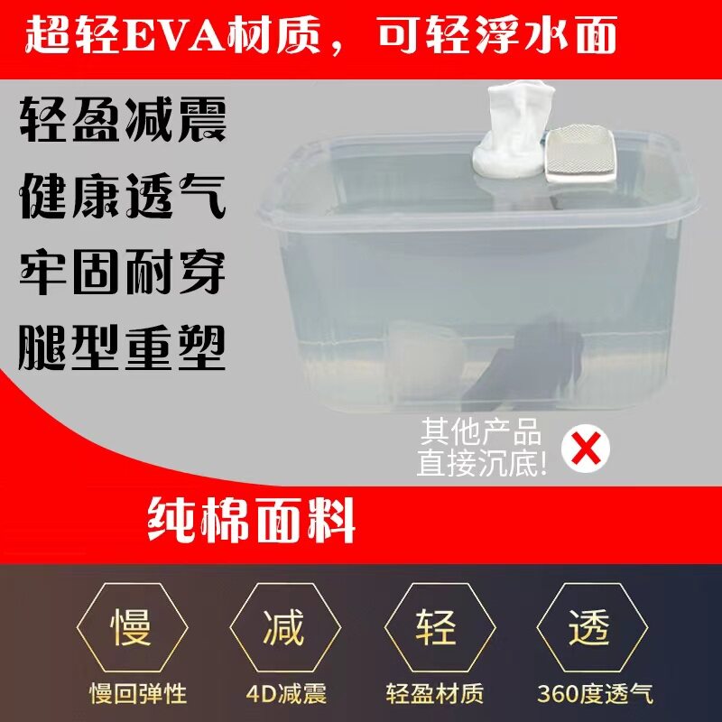 강화 깔창 충격 흡수 지지력이 뛰어난 에어백 양말 500 코코넛 350 맥퀸 아치 지지대 절단 가능한 두꺼운 밑창