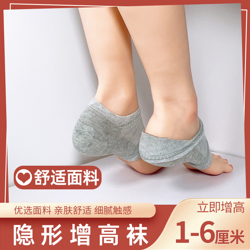 강화 깔창 충격 흡수 지지력이 뛰어난 에어백 양말 500 코코넛 350 맥퀸 아치 지지대 절단 가능한 두꺼운 밑창