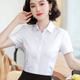 气质面试银行酒店正装 夏季 工作服寸 职业工装 衬衣修身 白衬衫 女短袖