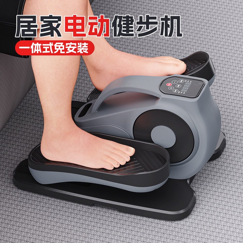 老人电动踏步机家用健步偏瘫中风居家康复训练腿部肌肉运动锻炼器