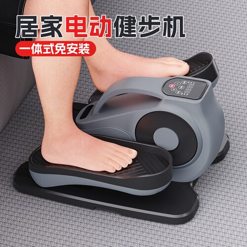 老人电动健步机家用静音