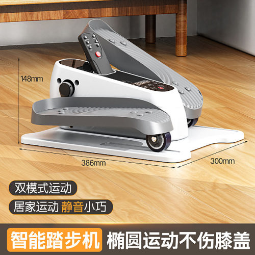老人居家锻炼器静音踏步机