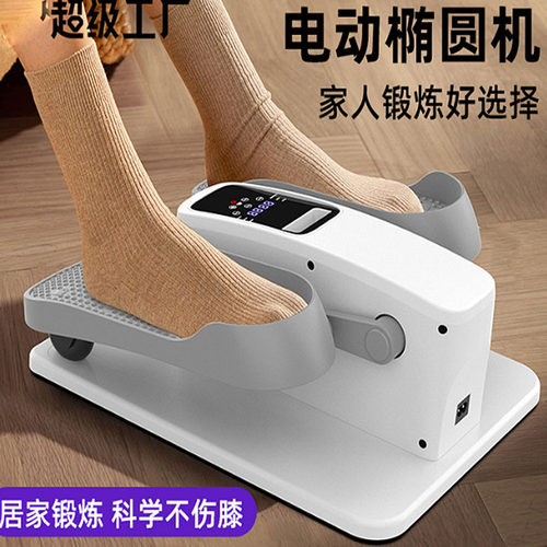 老人下肢力量锻炼器电动脚踏机
