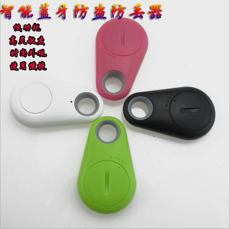 蓝牙防丢器钥匙钱包报警器定位器