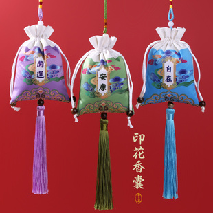 端午香包香囊空袋子礼品袋药店医馆定制做logo刺绣香袋古风荷花包