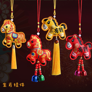 马年吉祥物公仔挂件新年礼物车载挂饰2026生肖马玩偶年会小礼品