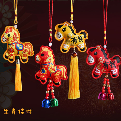 马年吉祥物公仔挂件新年礼物车载挂饰2026生肖马玩偶年会小礼品