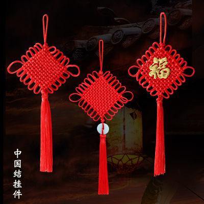 2025新款中国结小号挂件挂饰镇宅迷你福字客厅高档汽车挂绳送老外