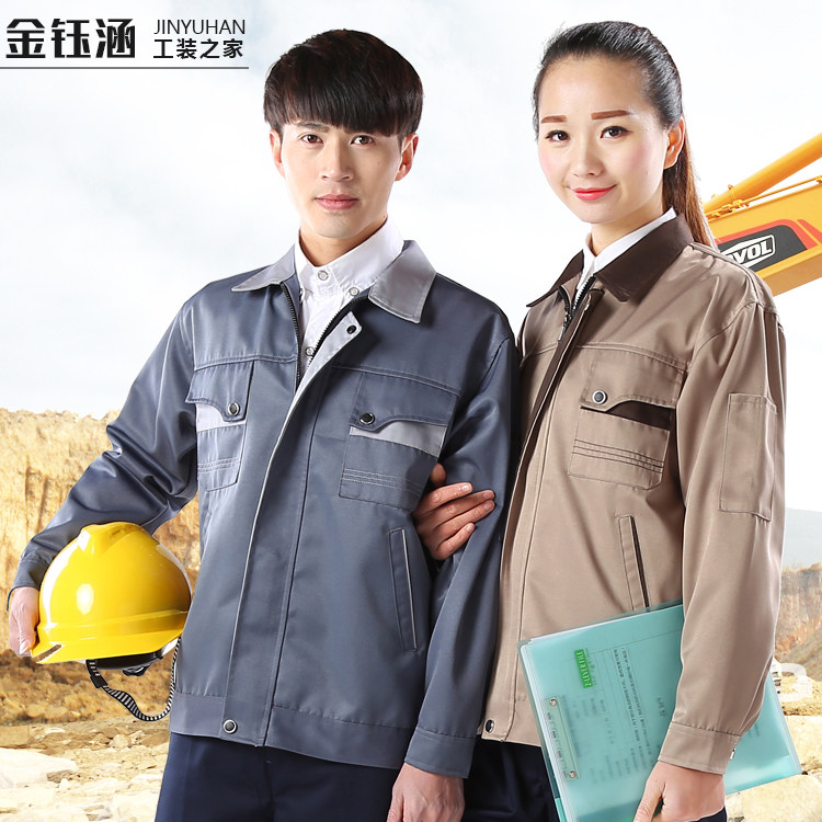 Tenue de travail - Ref 1912919 Image 1